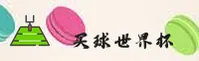 应用详情
